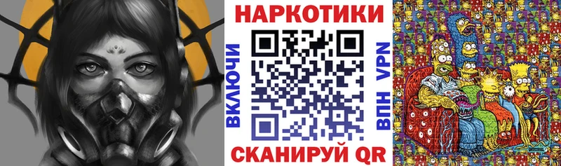 Где купить наркотики Жирновск Кокаин  ГАШ 