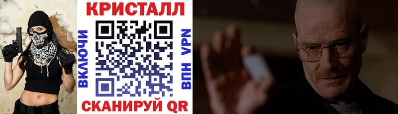 купить   Жирновск  МЕГА ТОР  АМФЕТАМИН Premium 