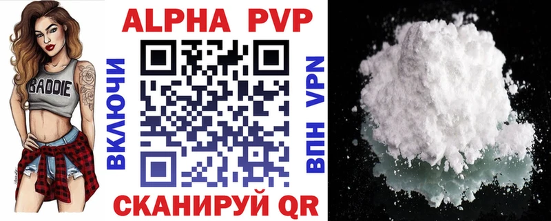 Alpha PVP СК  Жирновск 