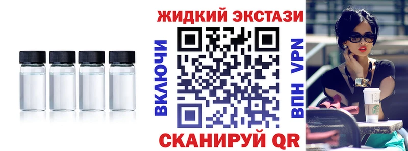 БУТИРАТ бутандиол  как найти наркотики  Жирновск 
