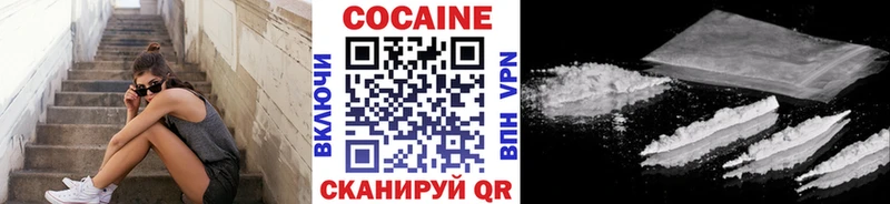 COCAIN Эквадор  купить   ссылка на мегу ТОР  Жирновск 