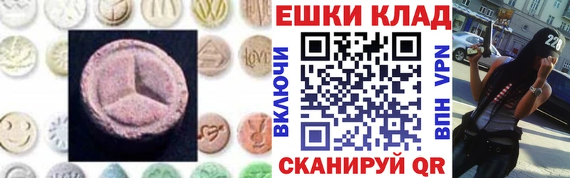 Ecstasy DUBAI  Жирновск 