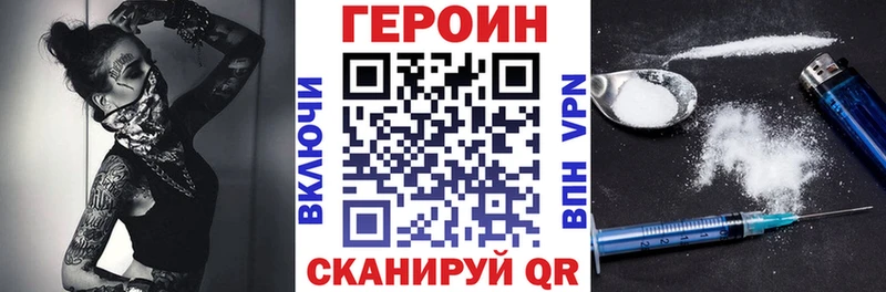 Героин гречка  OMG вход  Жирновск  где продают  