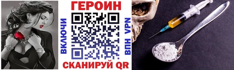 ГЕРОИН афганец Жирновск