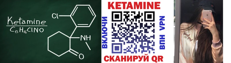 даркнет сайт  Жирновск  КЕТАМИН ketamine 