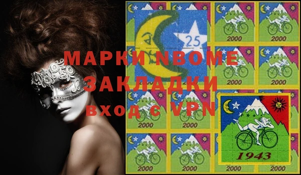 тгк Покров