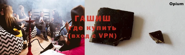 тгк Покров