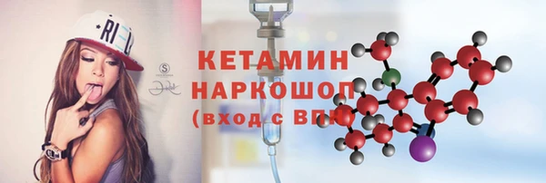 альфа пвп VHQ Покровск