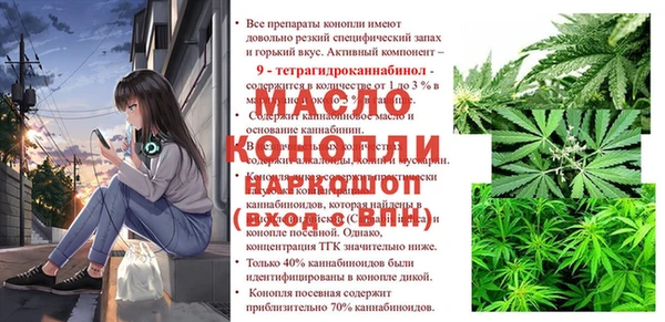 альфа пвп VHQ Покровск