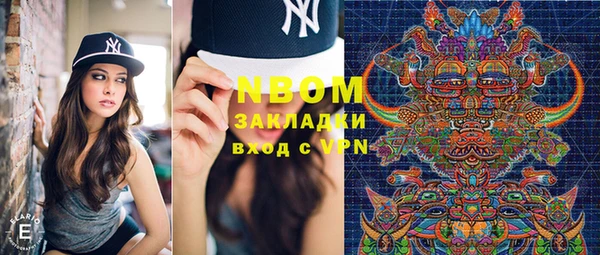 экстази Покачи