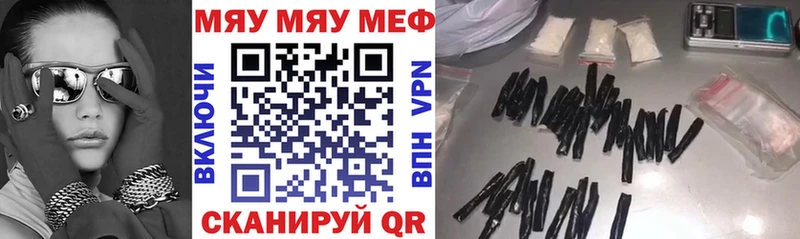 Меф кристаллы  купить  цена  Жирновск 