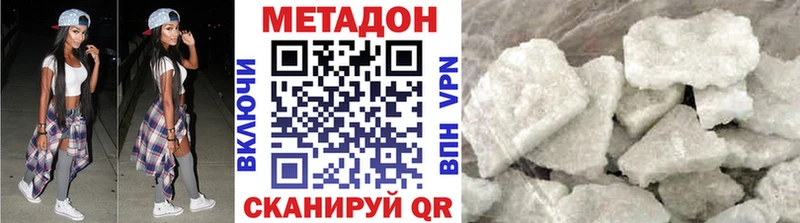 МЕТАДОН белоснежный  мега как войти  Жирновск 