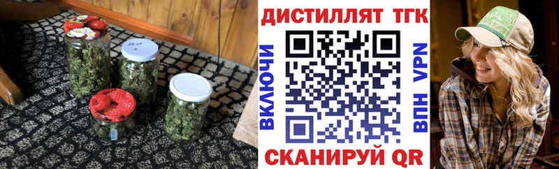 ТГК жижа  Жирновск 