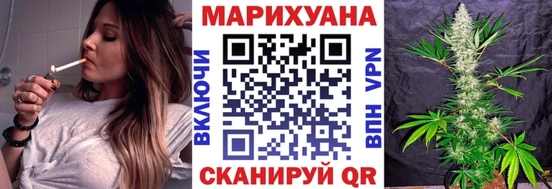 где продают наркотики  Жирновск  Каннабис VHQ 